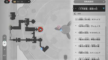 2F左部