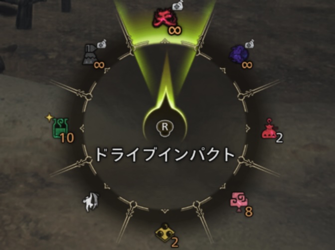 ショートカットを有効活用