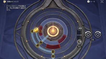 1F下部答え_1回目