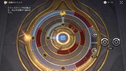 2F右部答え_2回目