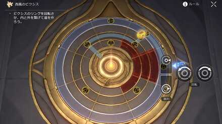 2F右部答え_1回目