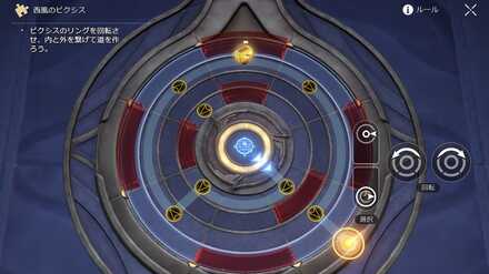 1F下部答え_2回目