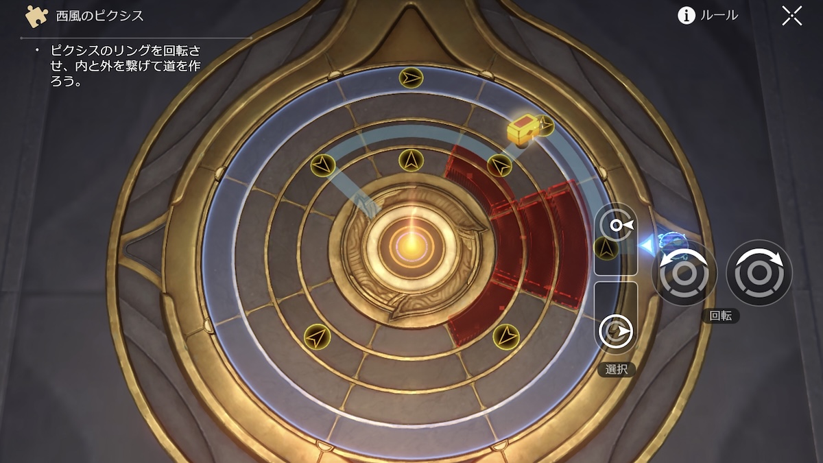 西風のピクシスのプレイ画像