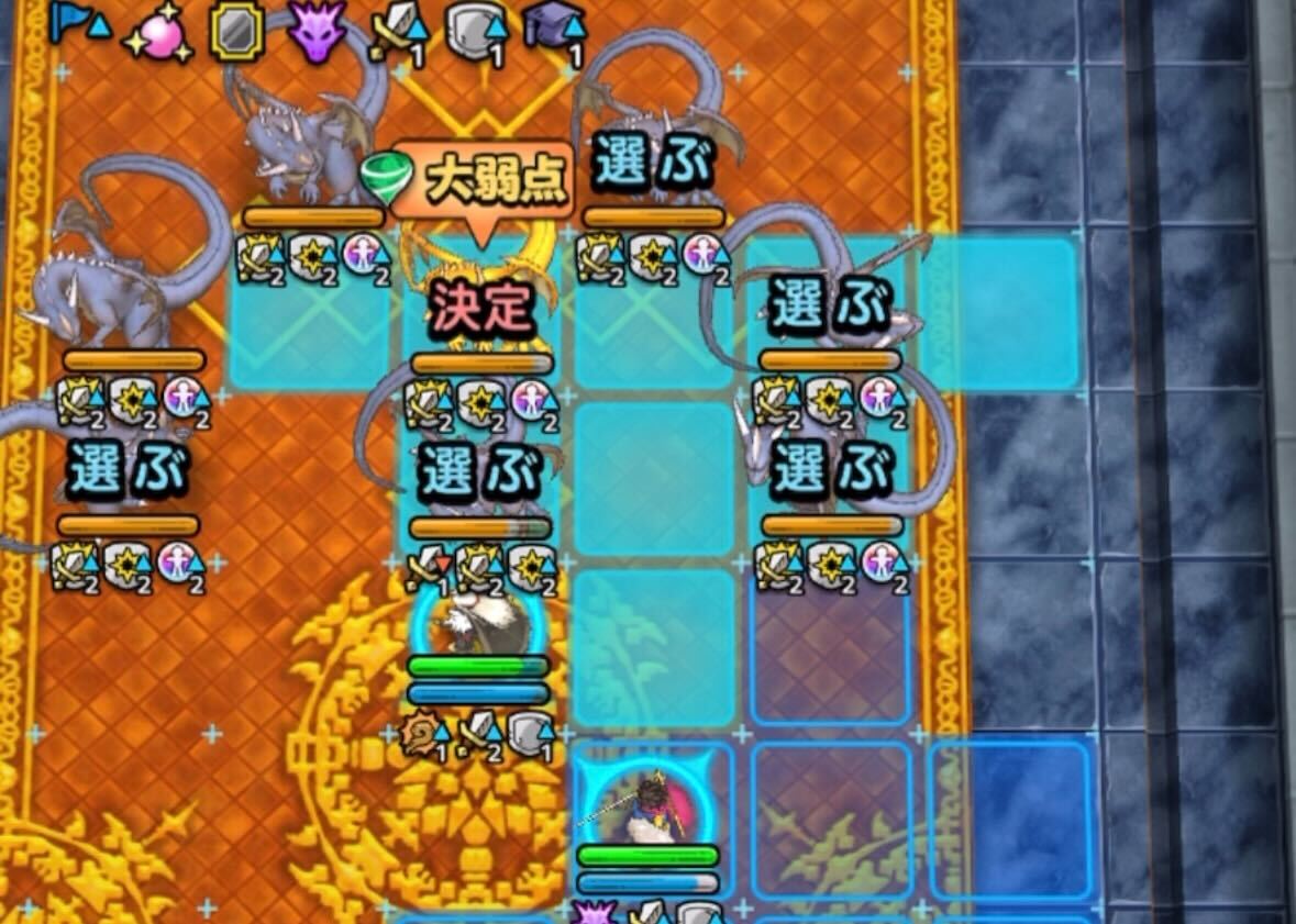 すばやさを530以下にして敵を前に出す