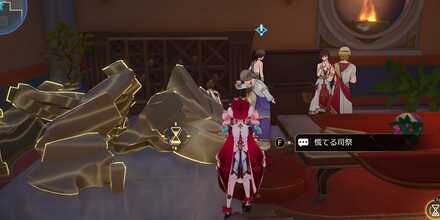 悲しみの残り火の場所