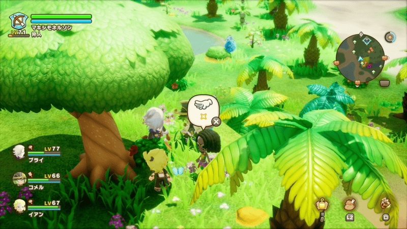 ミステモルフォ