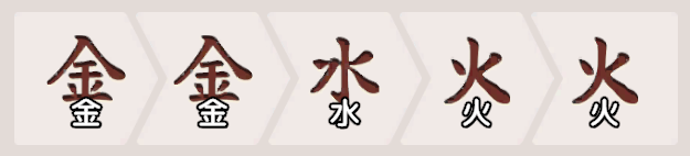 二つ揃いに二つ揃い