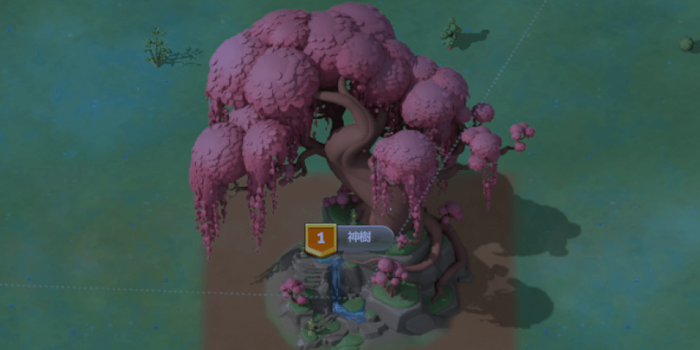 神樹はシーズンⅣ第2週2日目に解放される