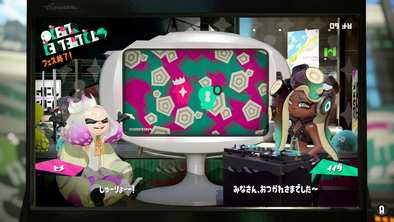 スプラトゥーン2 フェスの勝敗結果の確認方法と過去の戦績まとめ ゲームエイト