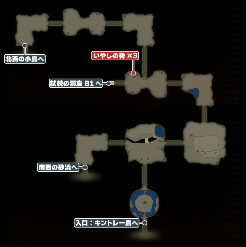 試練の洞窟1階のマップ