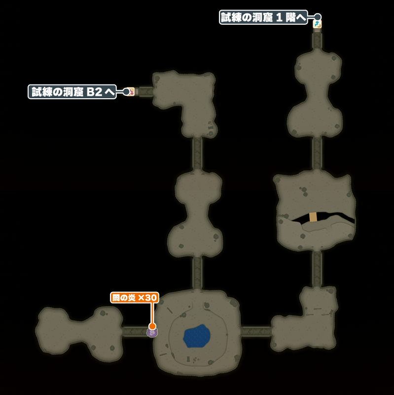 試練の洞窟B1のマップ