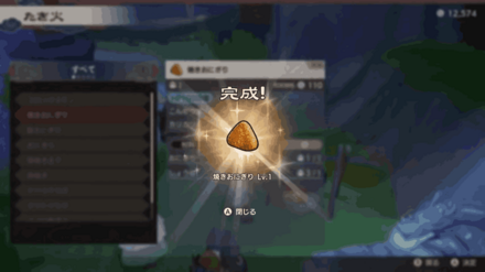 ルンファクチャンネル ～#龍ファク 予約開始記念番組～ 1-21-23 screenshot (1)