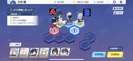 10-1ハードプレゼントボックス手順1