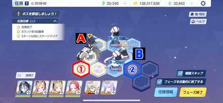 10-1ハードプレゼントボックス手順2