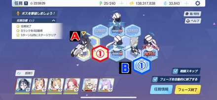 10-1ハードプレゼントボックス手順3