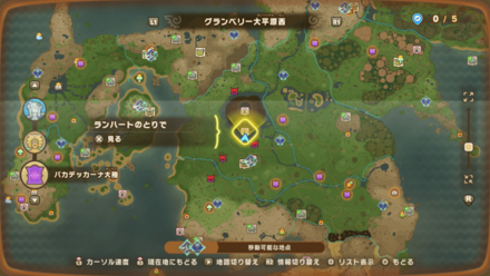 ランハートのとりで画像