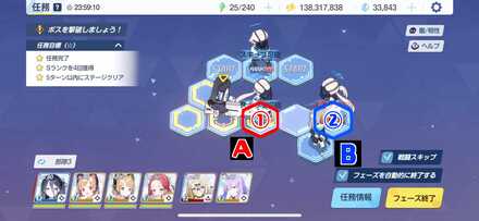 10-1ハードプレゼントボックス手順4