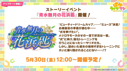 青水無月の花浜匙