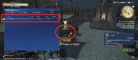 アーミナと三日月鉱石