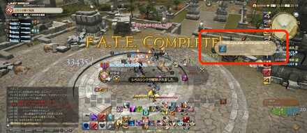 デミアートマ入手