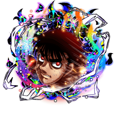 幕之内 一歩の砕心煌の画像