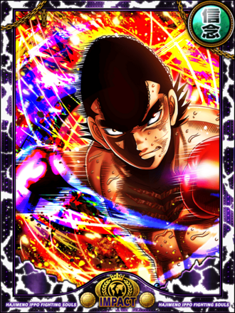 ファイソル】(傑物)鷹村 守のステータスとスキル｜ゲームエイト