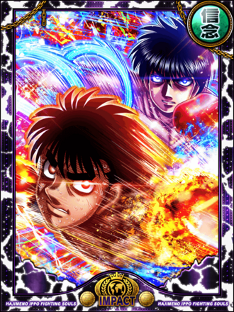 (闘志双炎)幕之内 一歩 ＆ 宮田 一郎(覚醒進化β)の画像