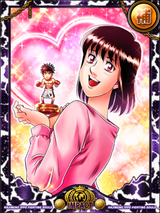 (祝福)間柴 久美の画像