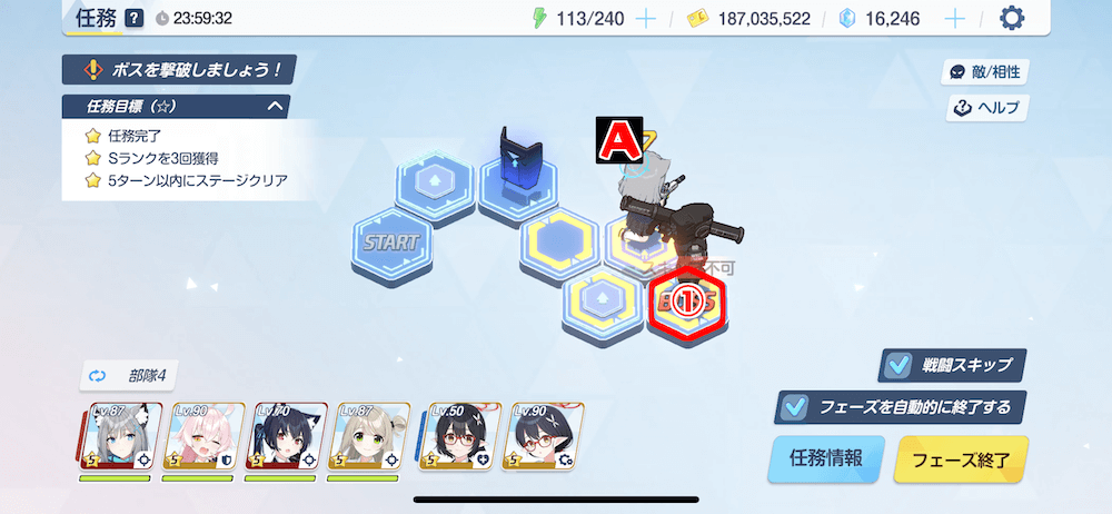 任務4-2パズル攻略3