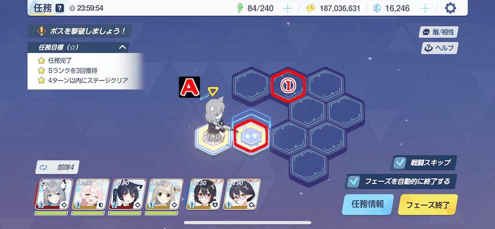 任務4-1(ハード)パズル攻略(プレゼント)1