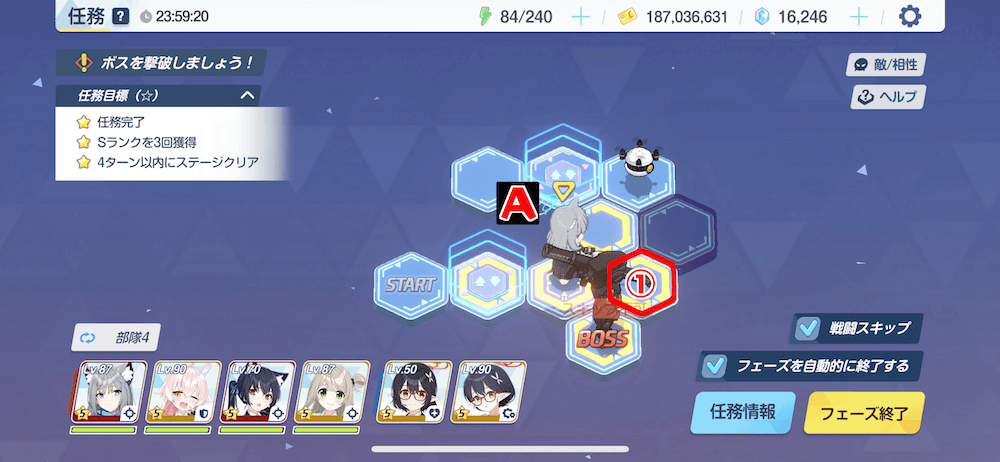 任務4-1(ハード)パズル攻略(プレゼント)3