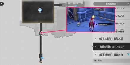 セファリアの場所