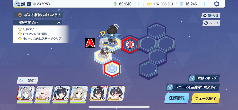 任務4-2(ハード)パズル攻略1