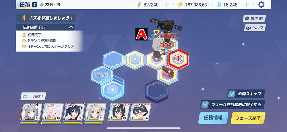 任務4-2(ハード)パズル攻略(プレゼント)3