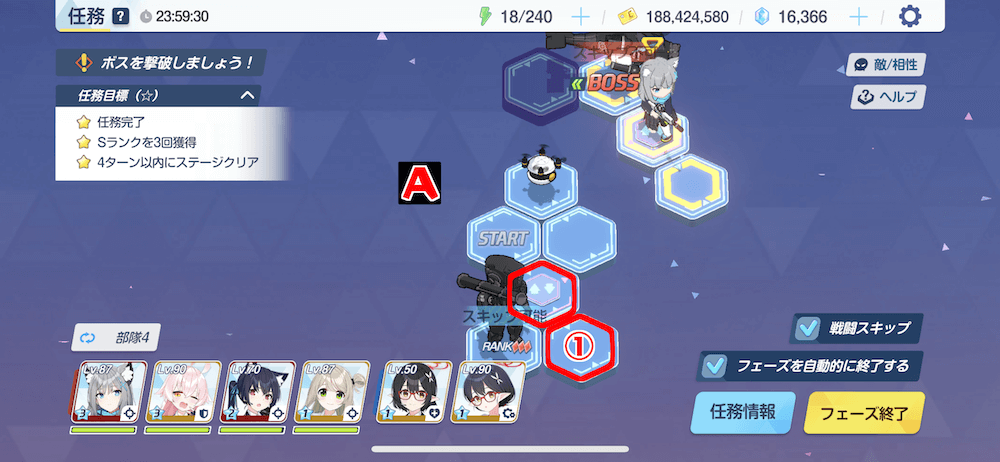 任務4-3(ハード)パズル攻略(プレゼント)2