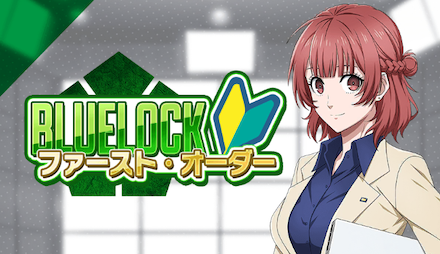 ミッションを進めることでゲーム理解が進む