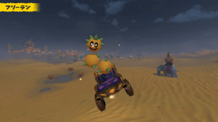 様々なロケーションを自由にドライブ可能