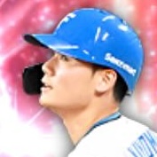 清宮幸太郎の画像