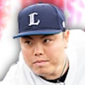 平良海馬の画像