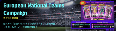 ST GKディレクティングディフェンス(05/15)画像