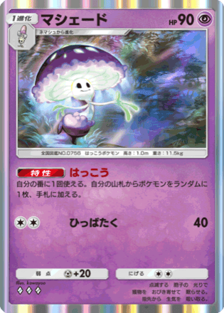 良品 旧裏 ポケモンカード 全面ホロ カイリュー 渦巻ホロ - メルカリ