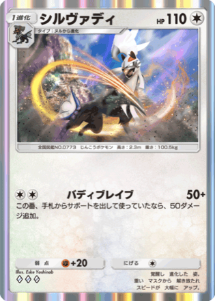 ポケモンカード 汎用等まとめ 買取中】ポケカの汎用カード一覧｜よく使われる必須カードを徹底