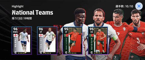 ナショナルチーム(05/29)画像