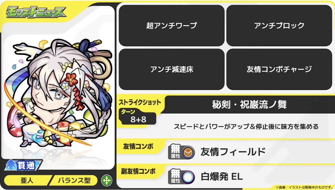 物干し竿α性能