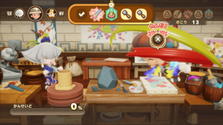 新しいライフ(職業)の追加