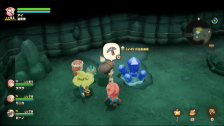 クイックライフチェンジの実装