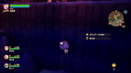 崖のぼりや回避などの新アクションの登場