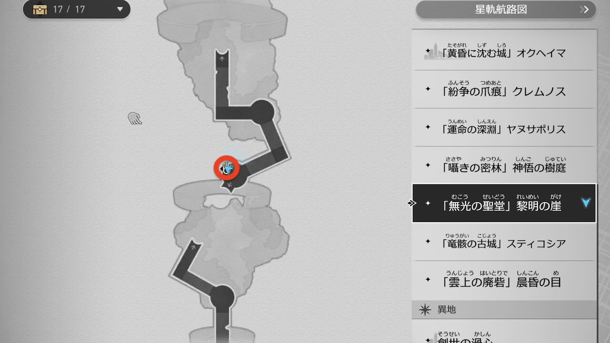 1Fの答え