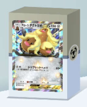 アローラダグトリオex＆エアームドデッキ画像