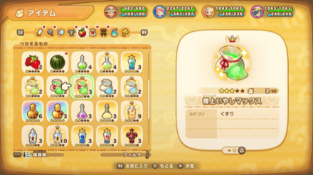 Screenshot 2025-05-29 18-47-20